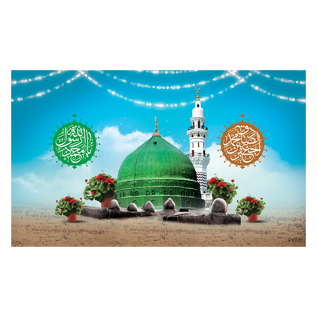 کتیبه ولادت پیامبر و امام صادق علیهماالسلام 47