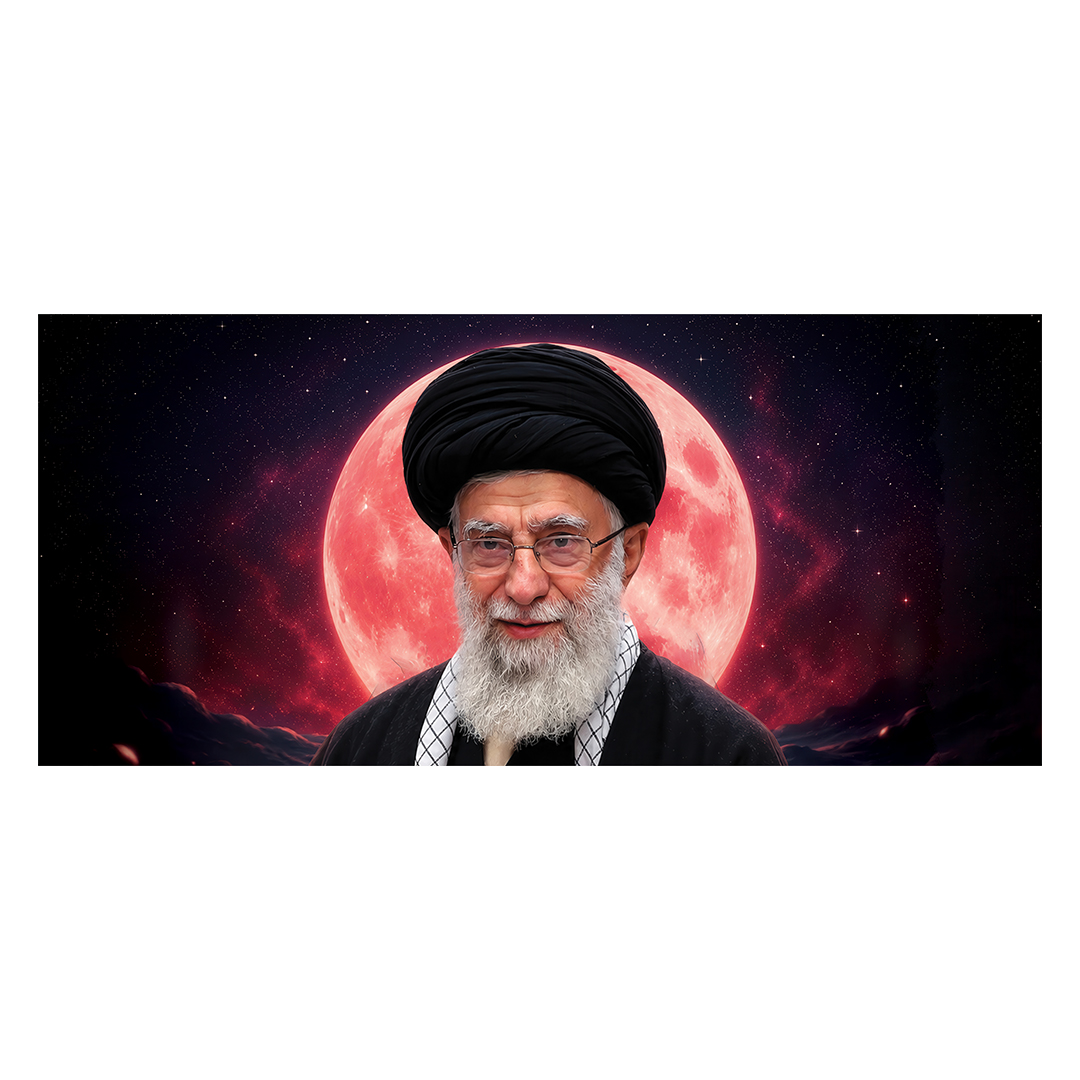 کتیبه شهادت امام خامنه ای 183