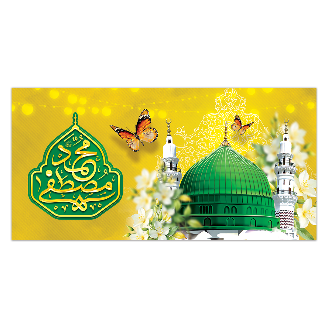 کتیبه مبعث پیامبر اکرم صلی الله علیه و آله  22