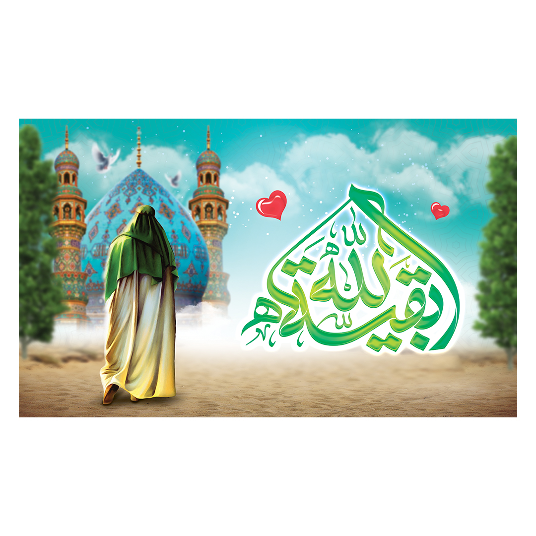 کتیبه ولادت امام زمان عجل الله فرج 225