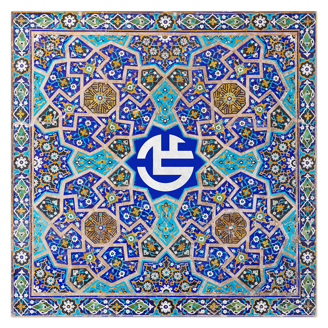 کتیبه ولادت امیرالمومنین علیه السلام ۴۴