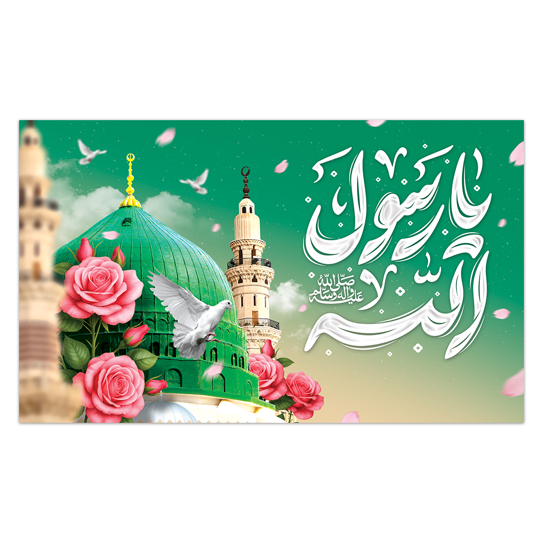 کتیبه مبعث پیامبر اکرم صلی الله علیه وآله 80