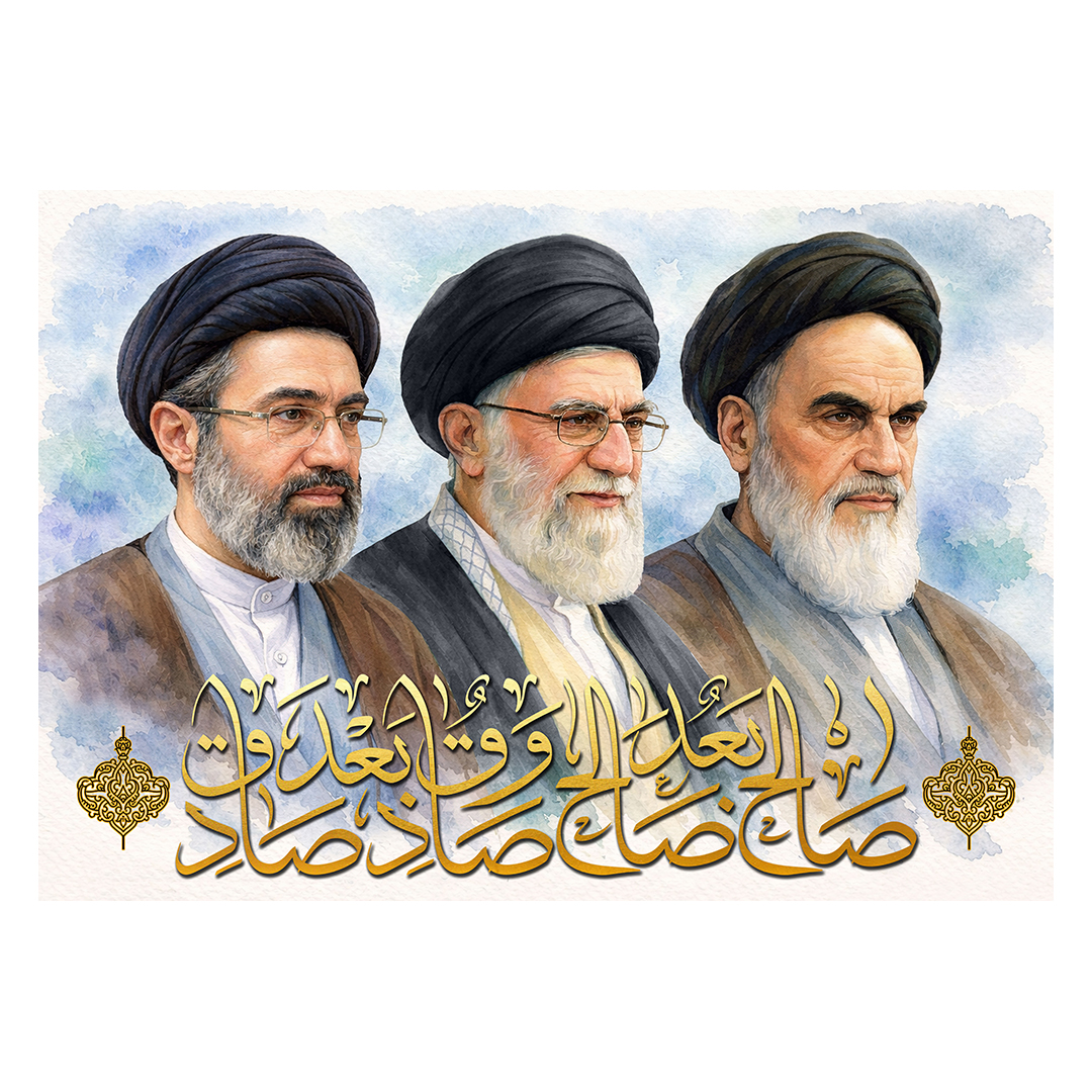 کتیبه امام سید مجتبی خامنه ای 58