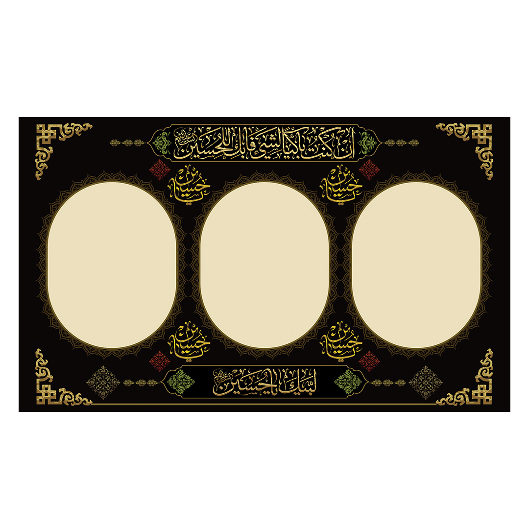 کتیبه موکب و چایخانه محرم 120