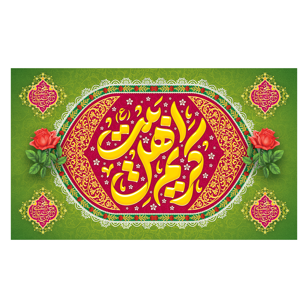 کتیبه ولادت امام حسن علیه السلام 69