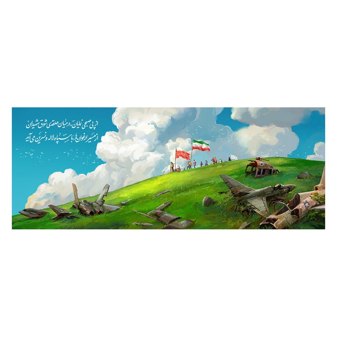 کتیبه ایران 12