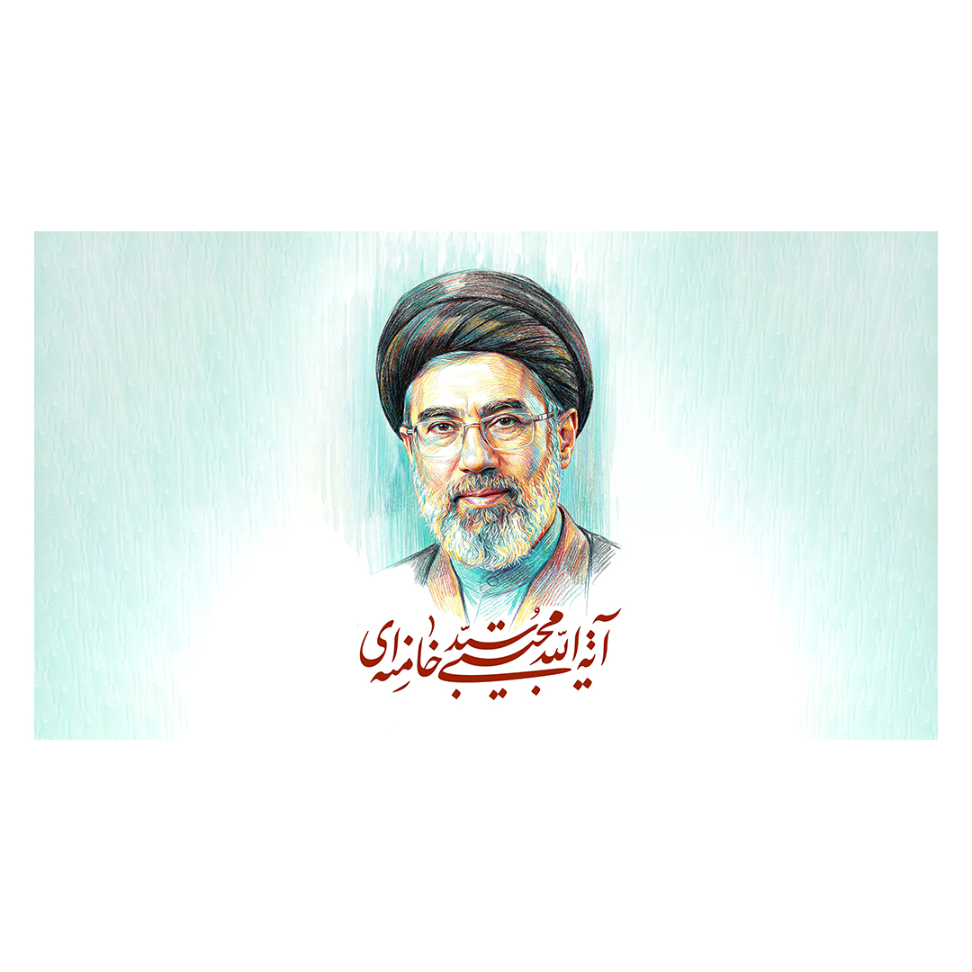 کتیبه امام سید مجتبی خامنه ای 1