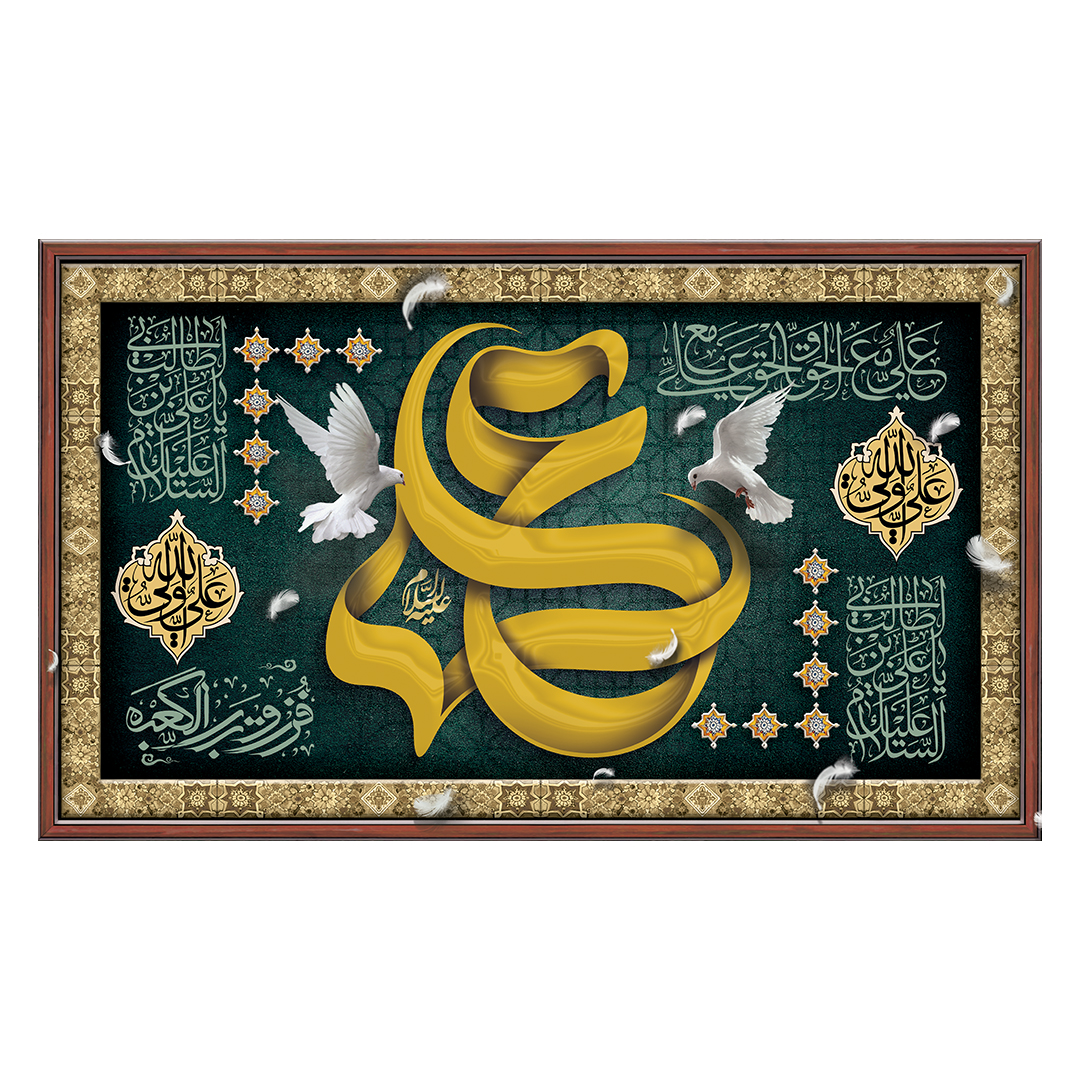 کتیبه شهادت امیرالمومنین علیه السلام 30