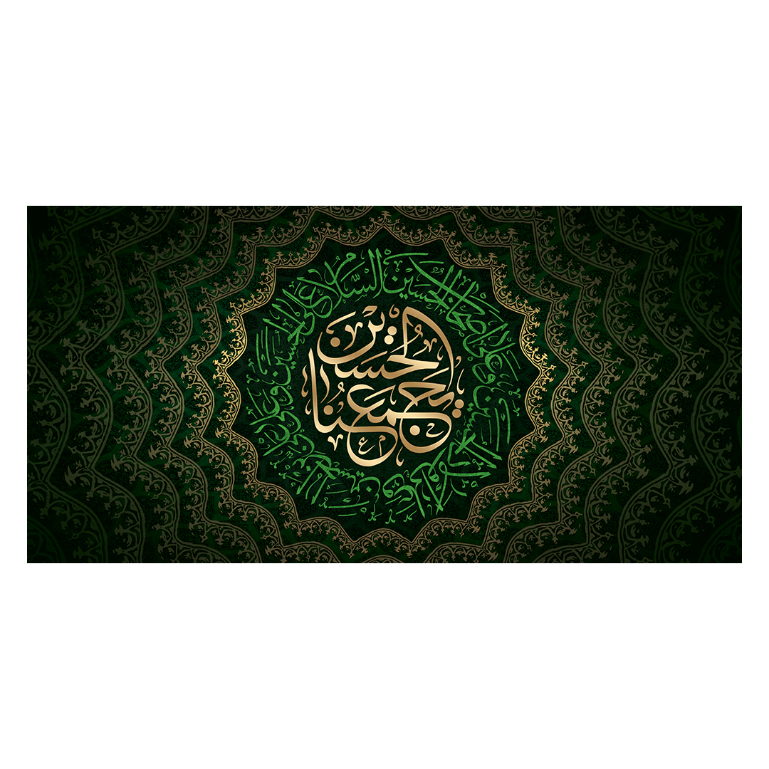 کتیبه محرم 114