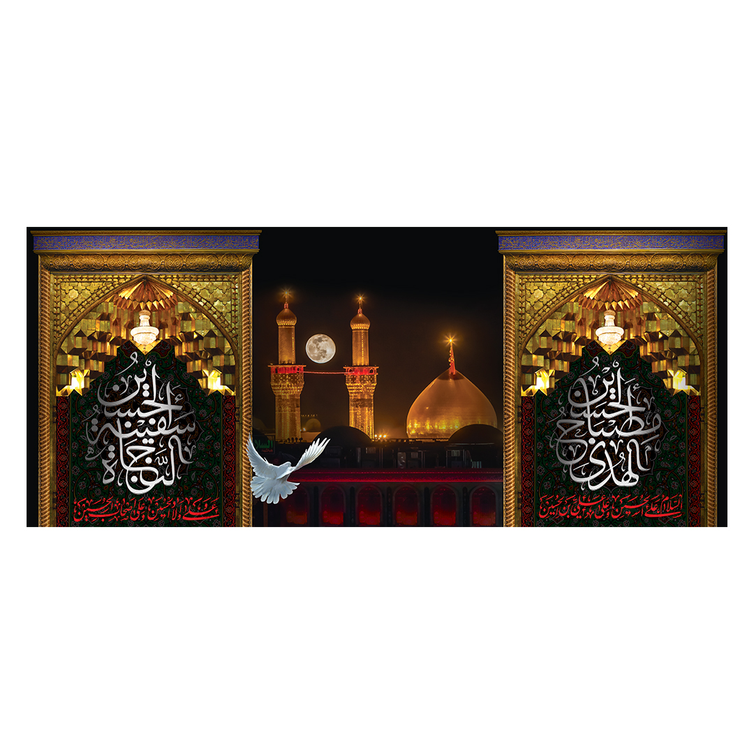 کتیبه محرم 695