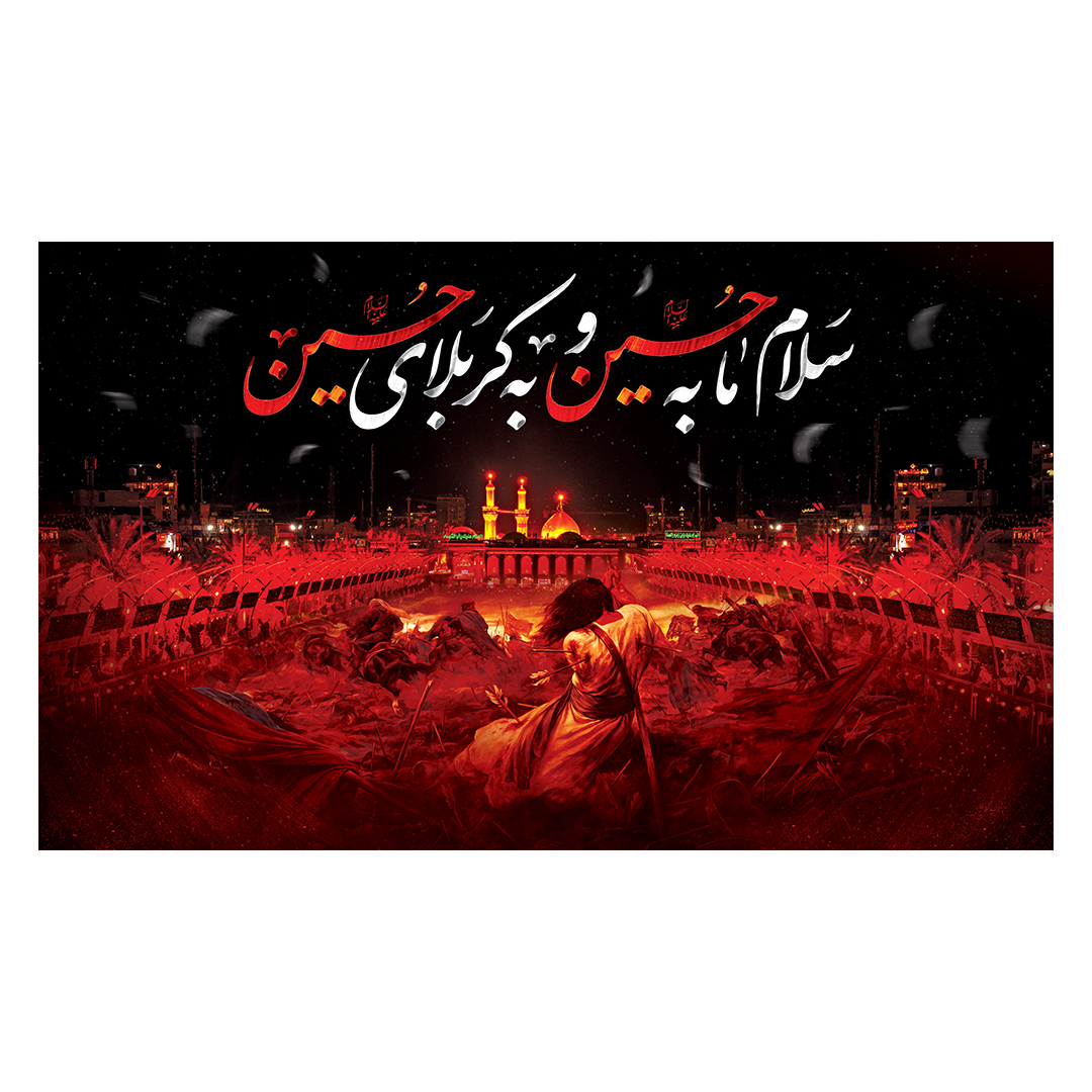 کتیبه محرم 803