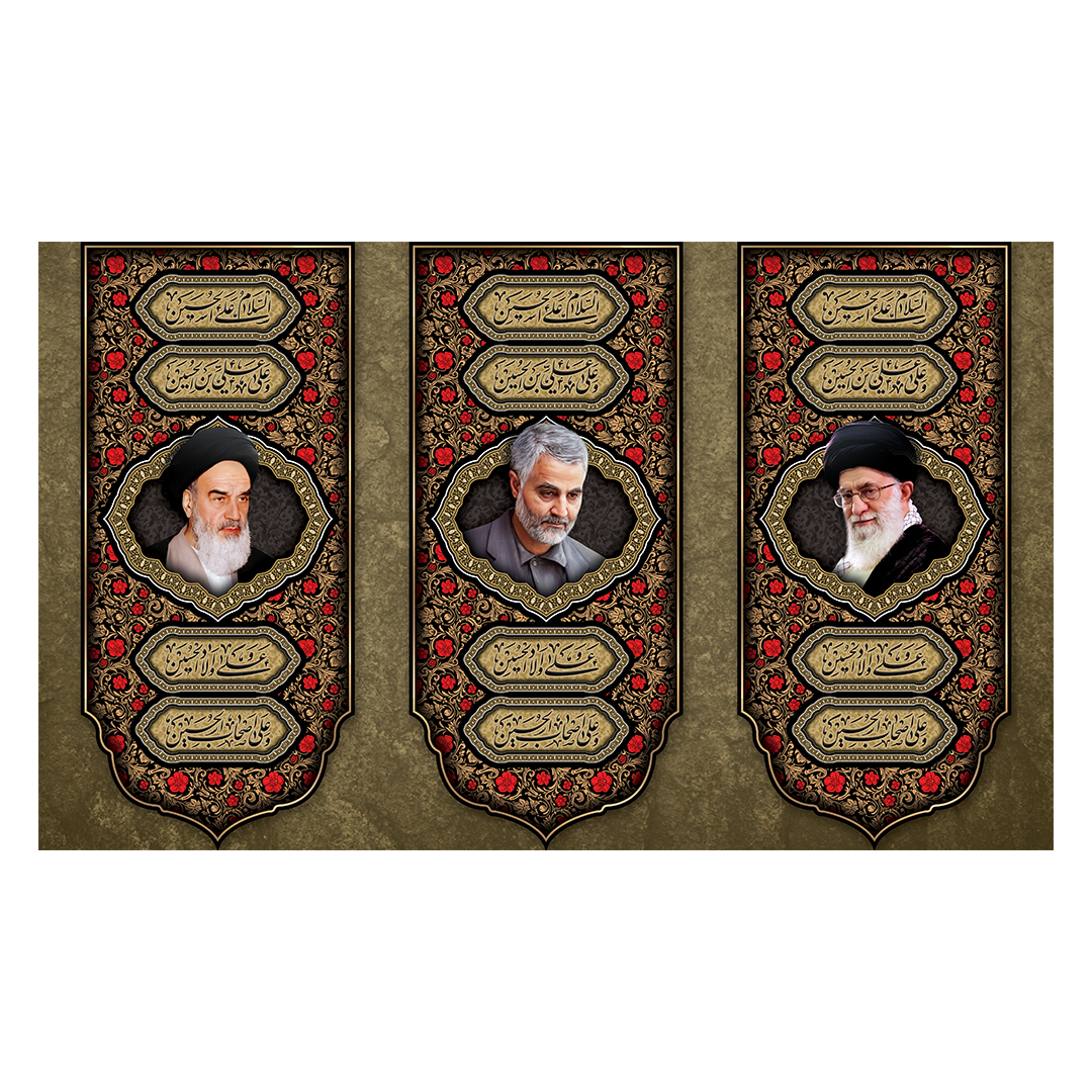 کتیبه یادواره شهدا و هفته دفاع مقدس 38
