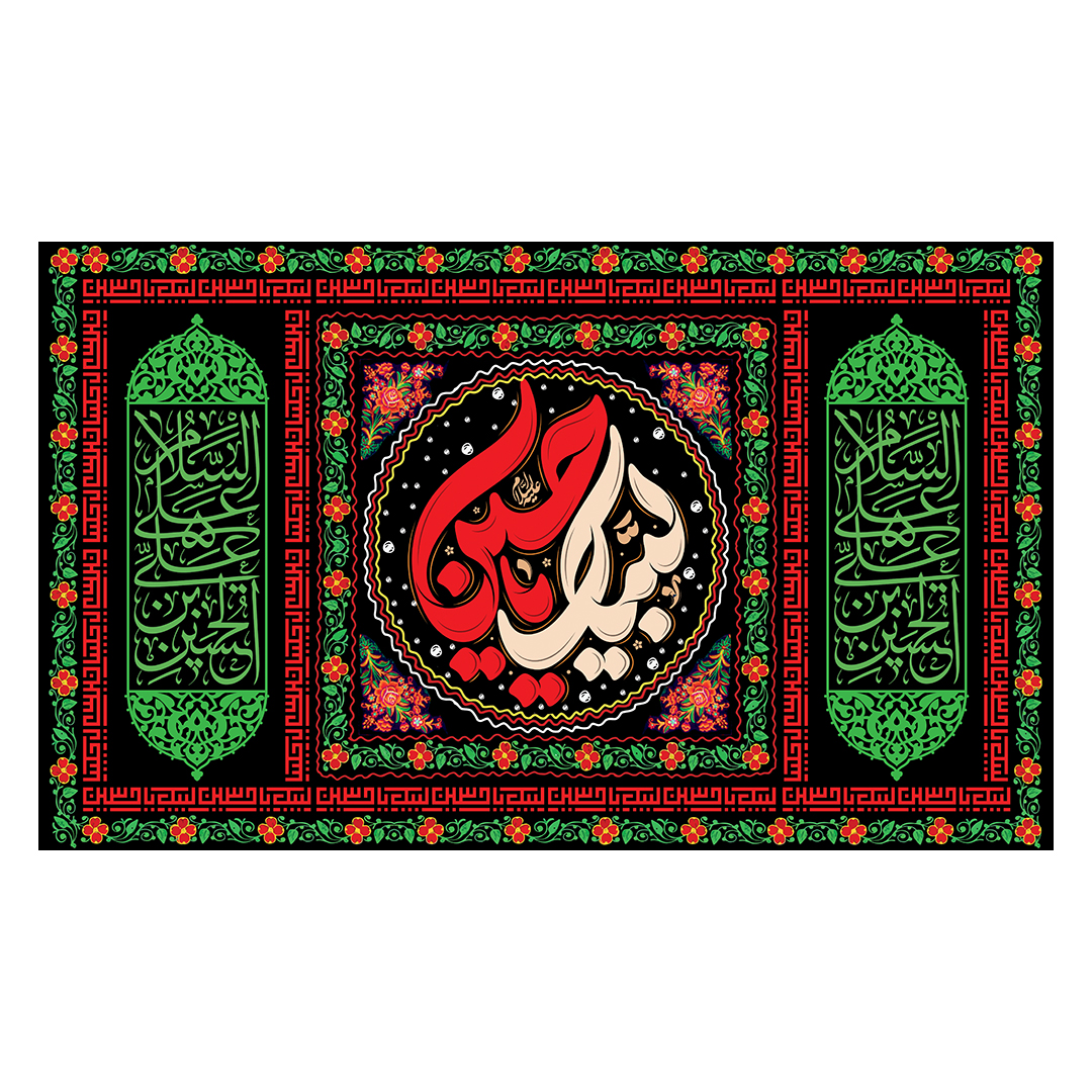 کتیبه محرم 140