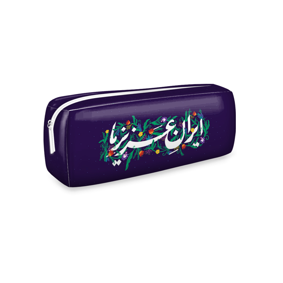جامدادی ایران عزیز ما