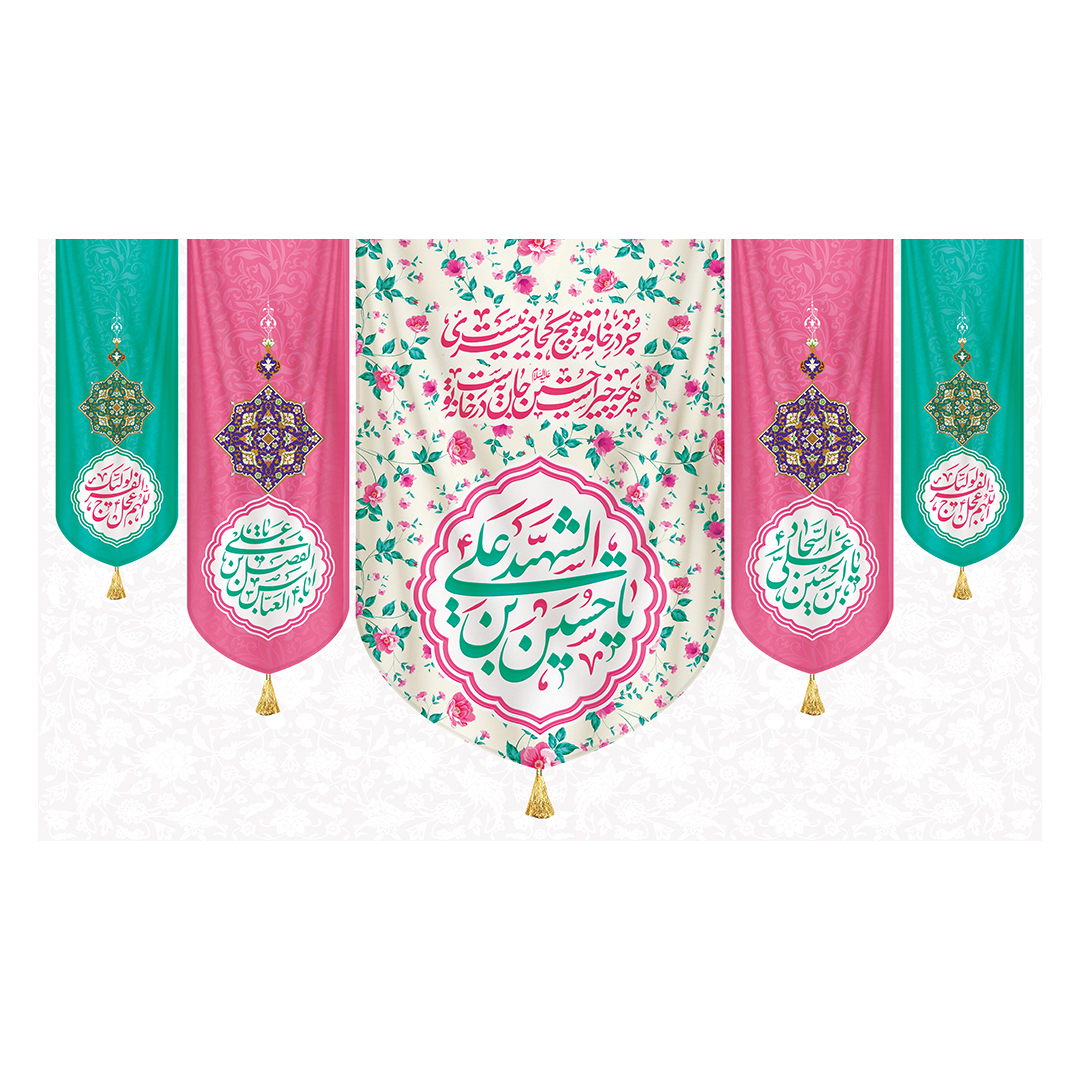 کتیبه اعیاد شعبانیه 85