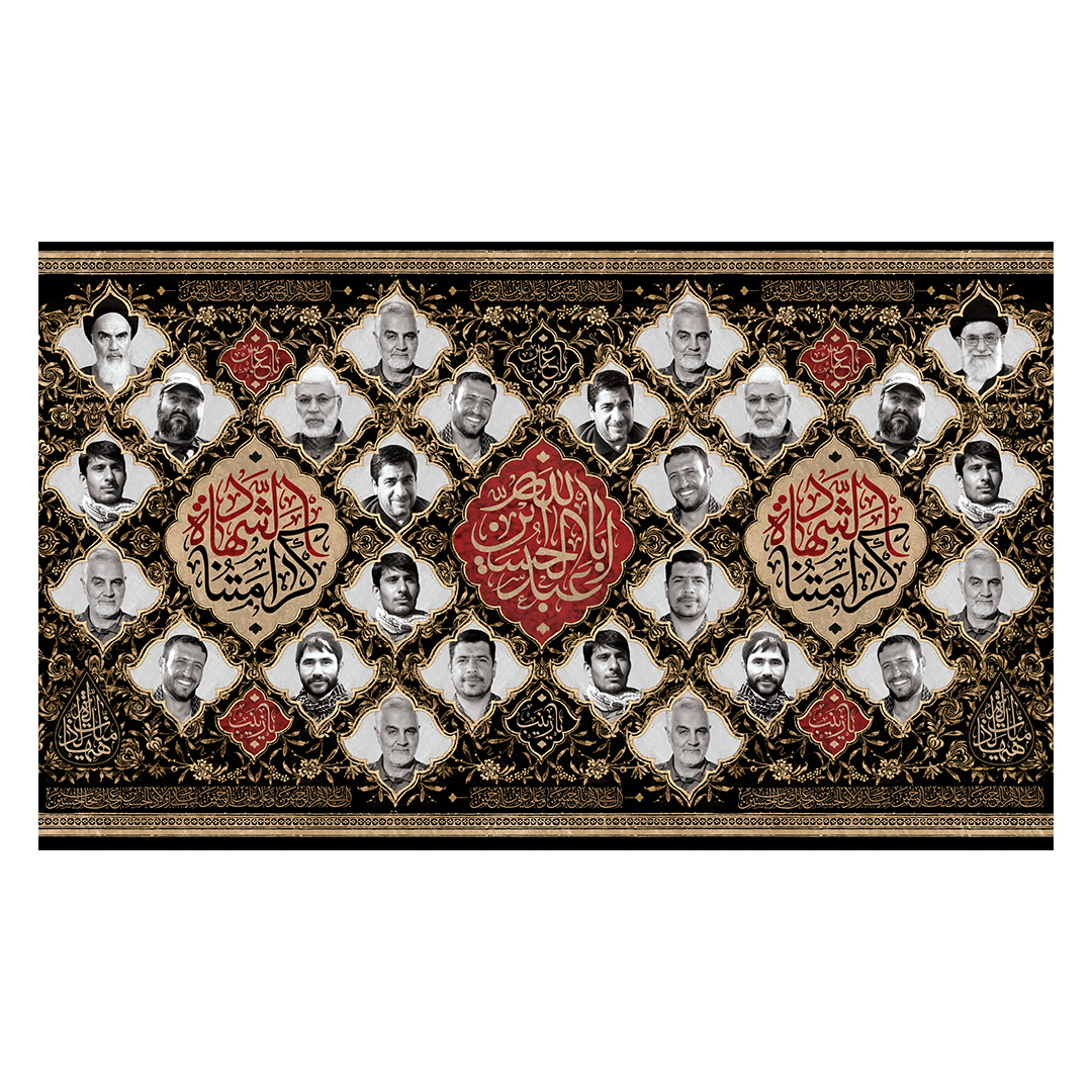 کتیبه یادواره شهدا و هفته دفاع مقدس 50