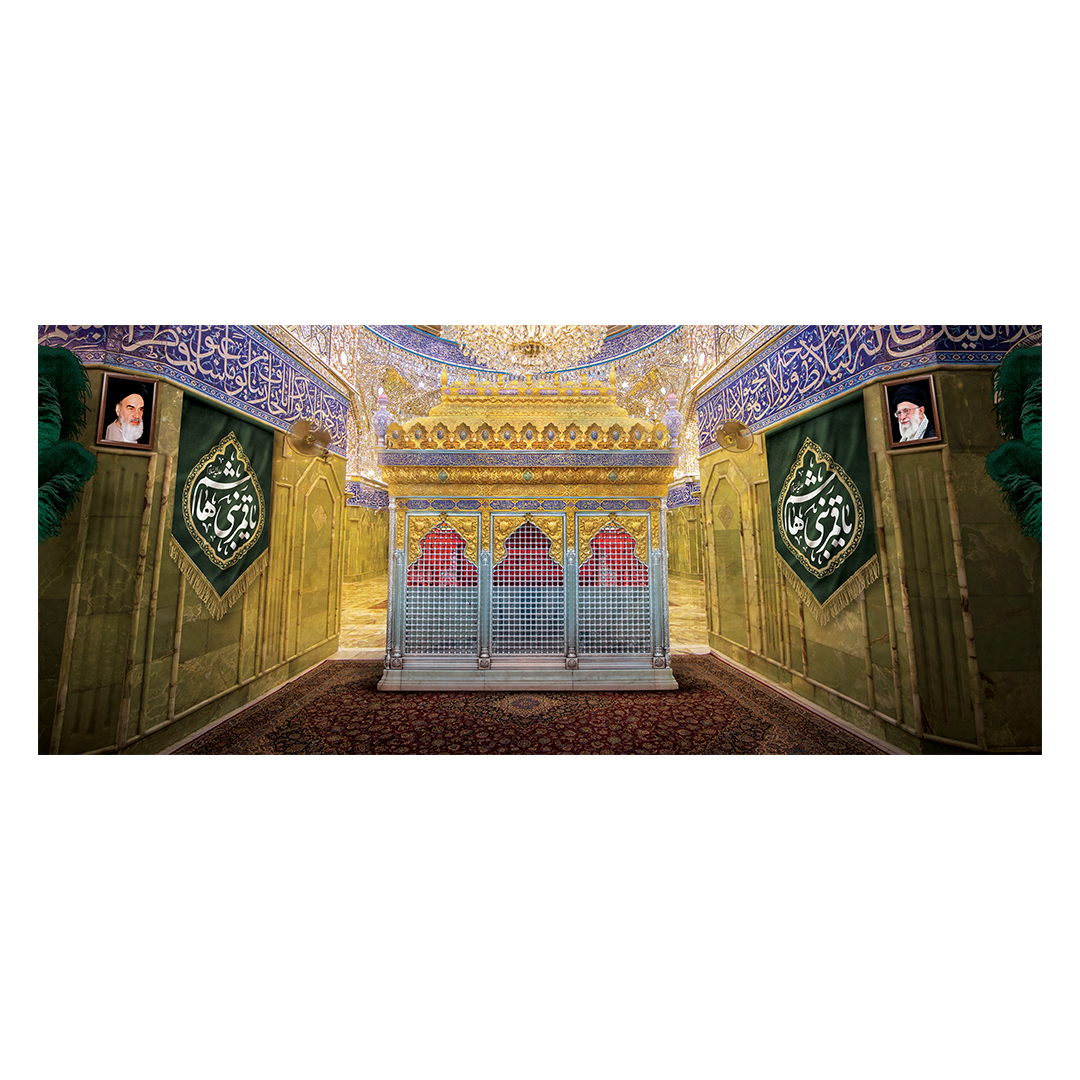 کتیبه شهادت حضرت اباالفضل علیه السلام 159