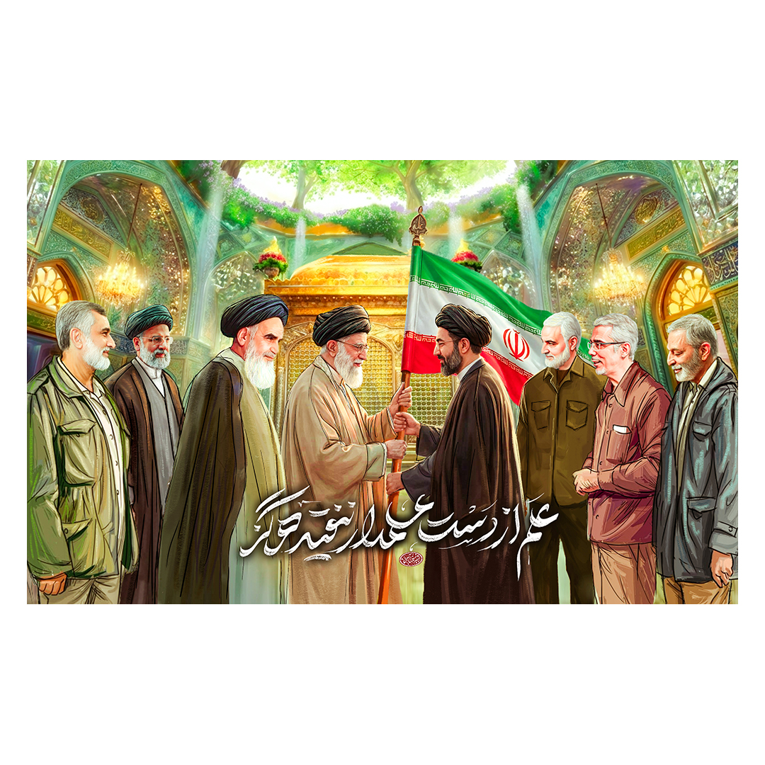 کتیبه امام سید مجتبی خامنه ای 48