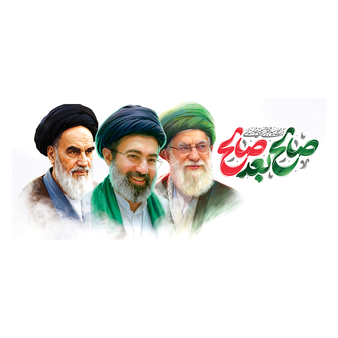 کتیبه امام سید مجتبی خامنه ای 19