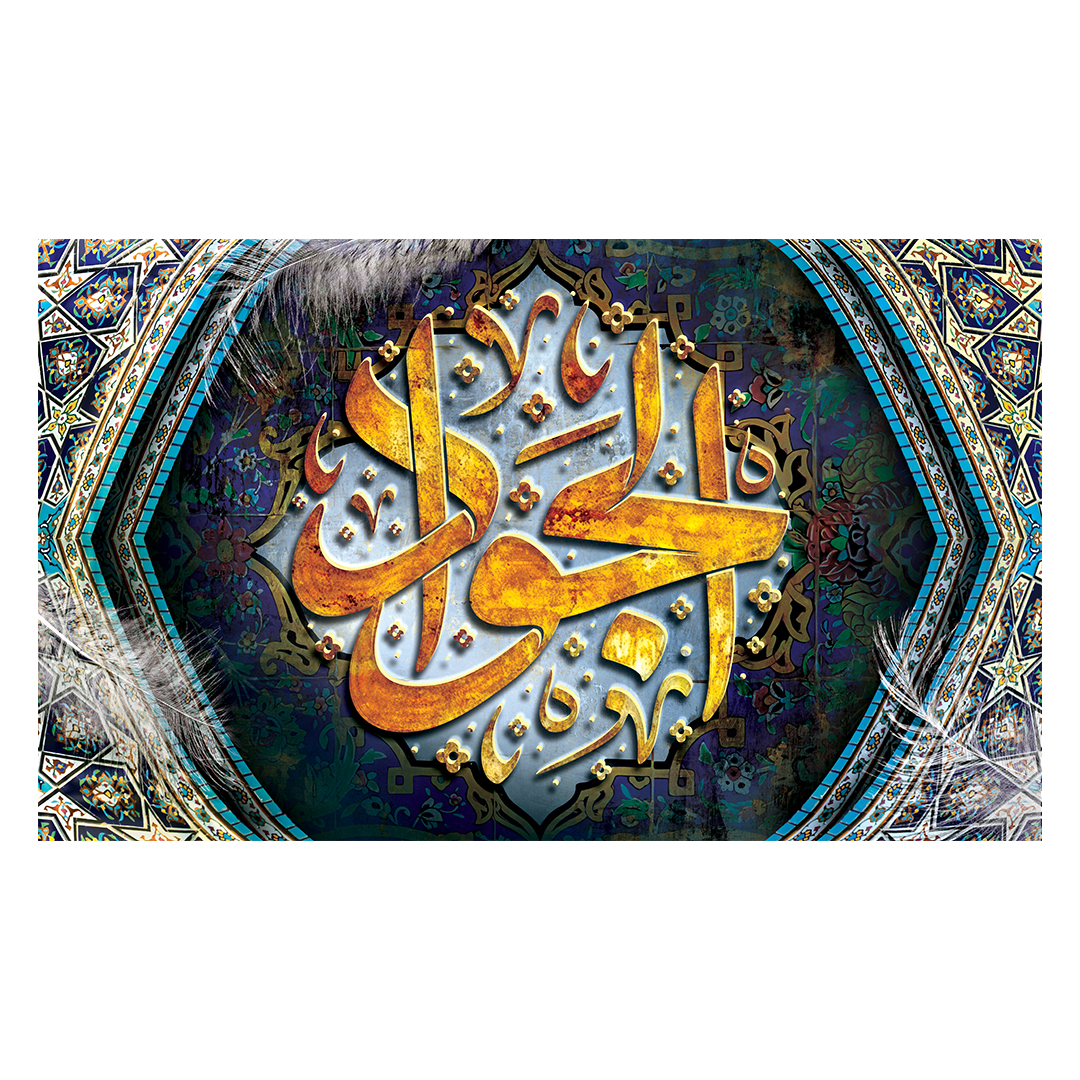 کتیبه شهادت امام جواد علیه السلام 39