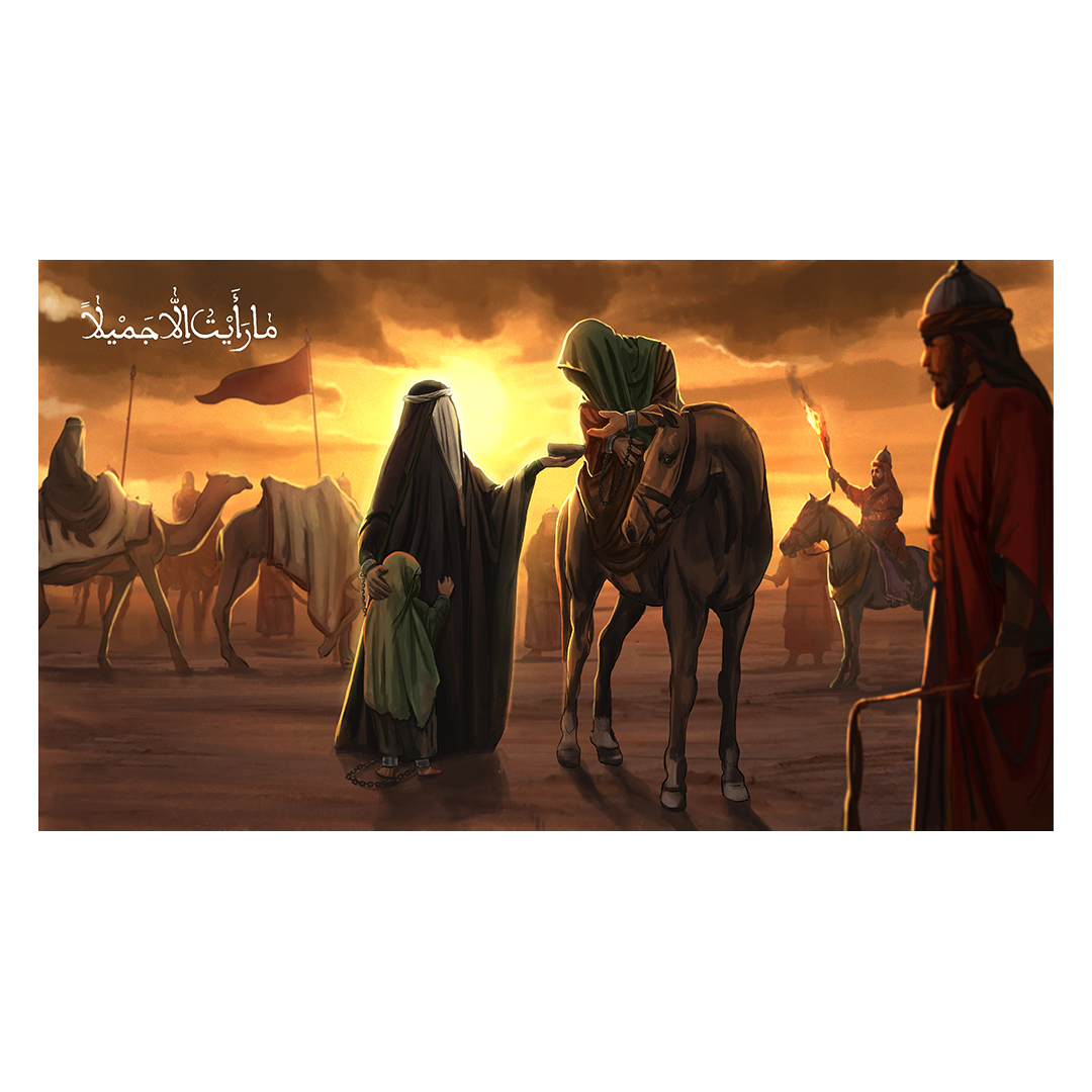 کتیبه وفات حضرت زینب علیهاالسلام 50