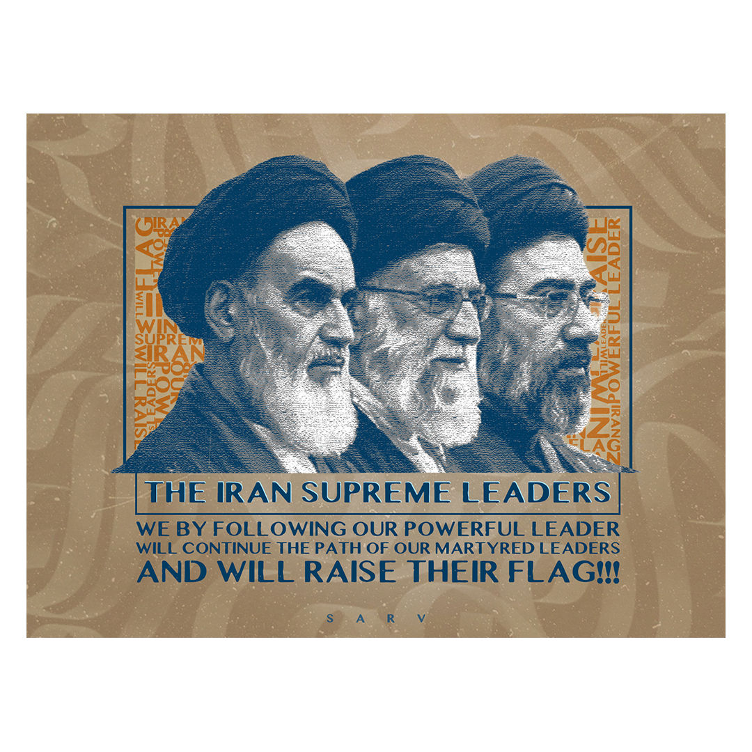 کتیبه امام سید مجتبی خامنه ای 57