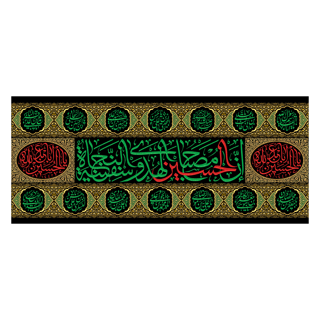 کتیبه محرم 642