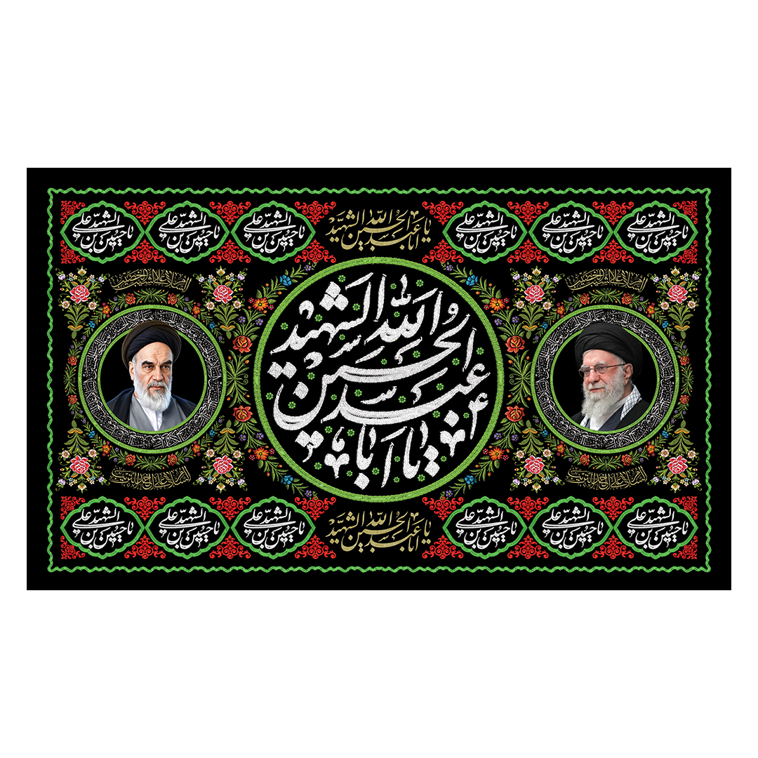 کتیبه محرم 802