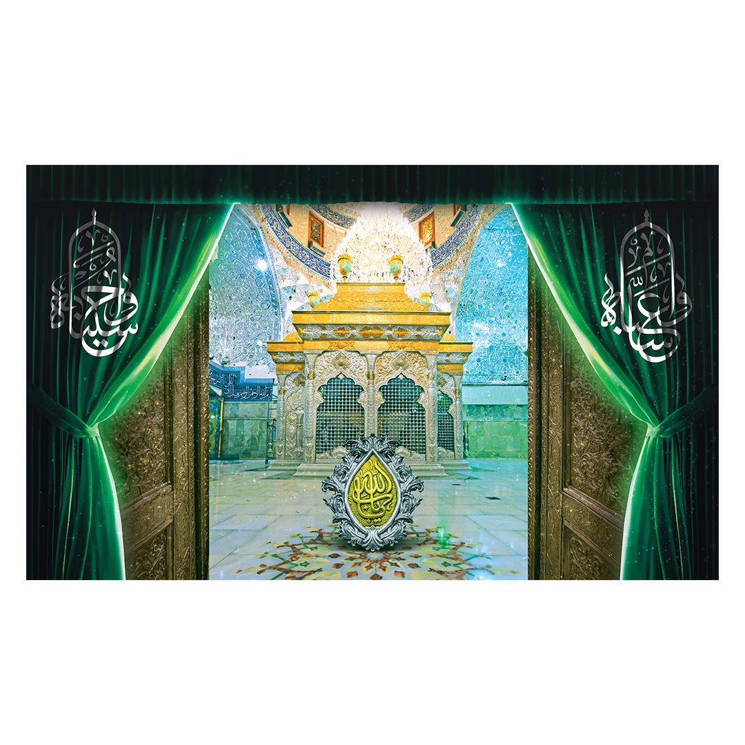 کتیبه محرم 752