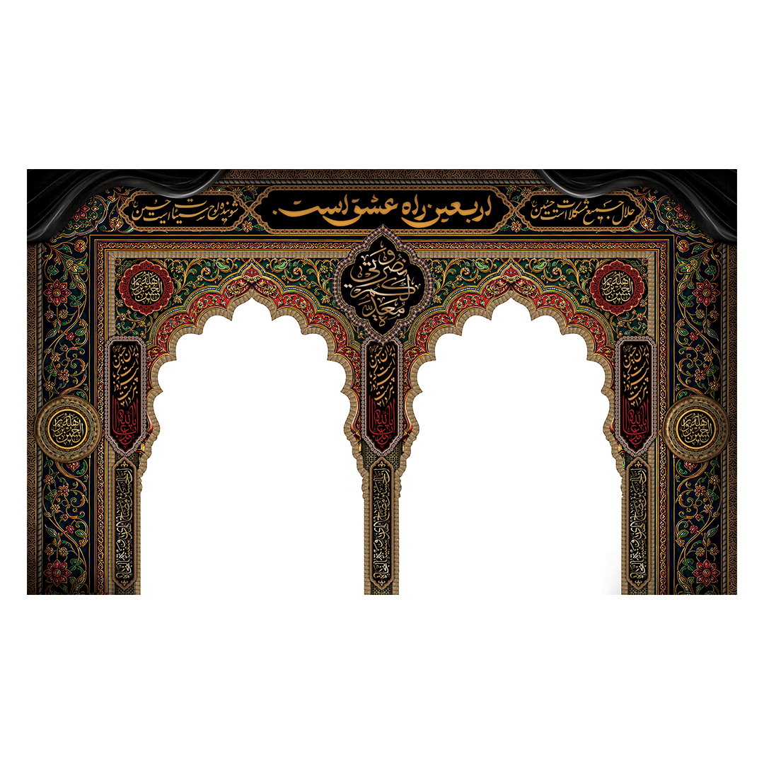 کتیبه موکب و چایخانه محرم138