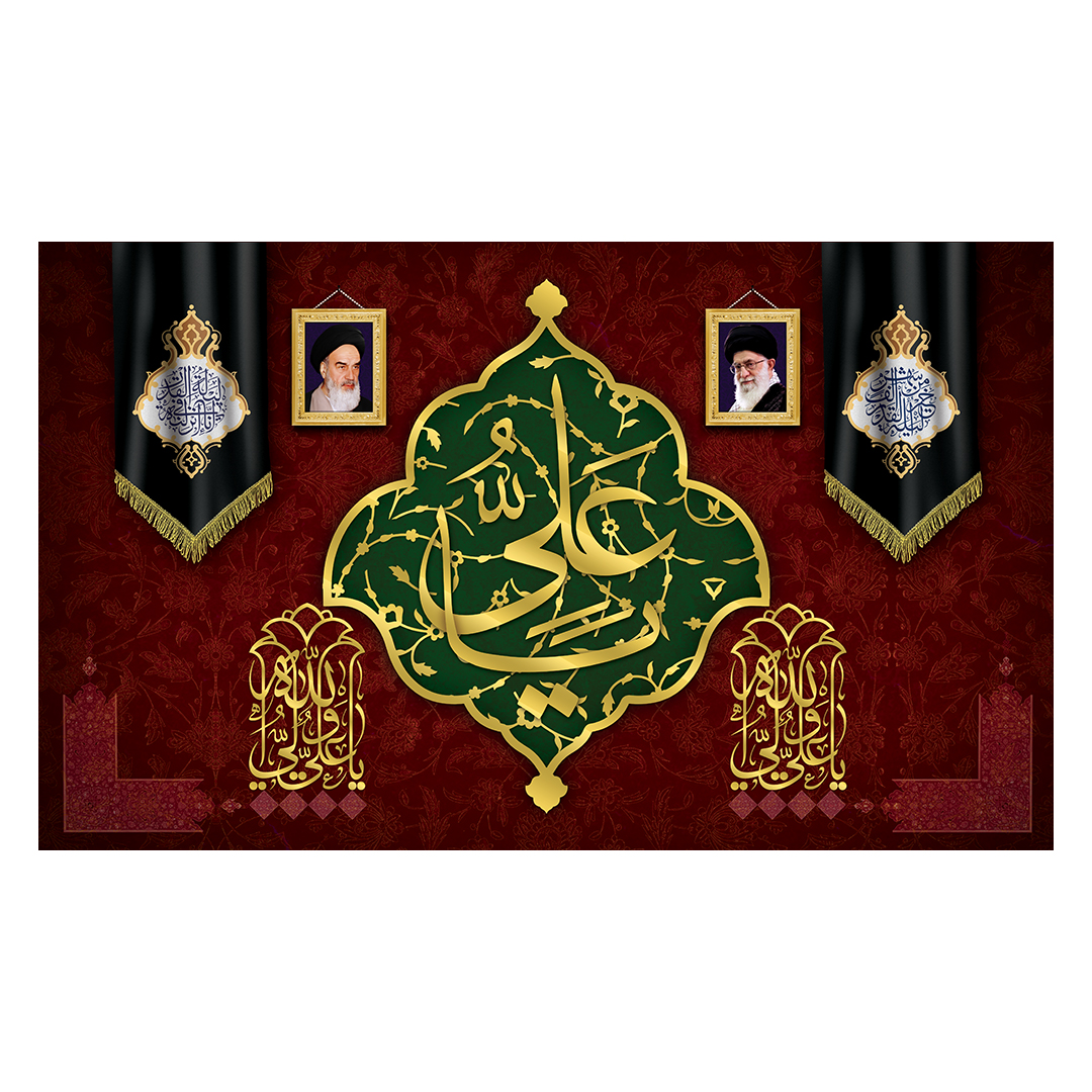 کتیبه شهادت امیرالمومنین علیه السلام 17