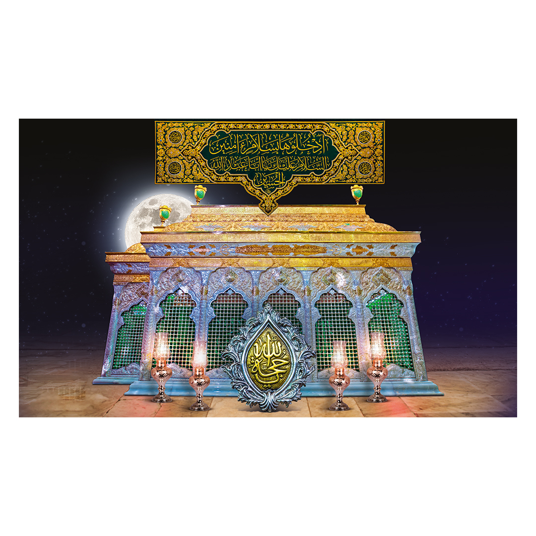 کتیبه محرم 678