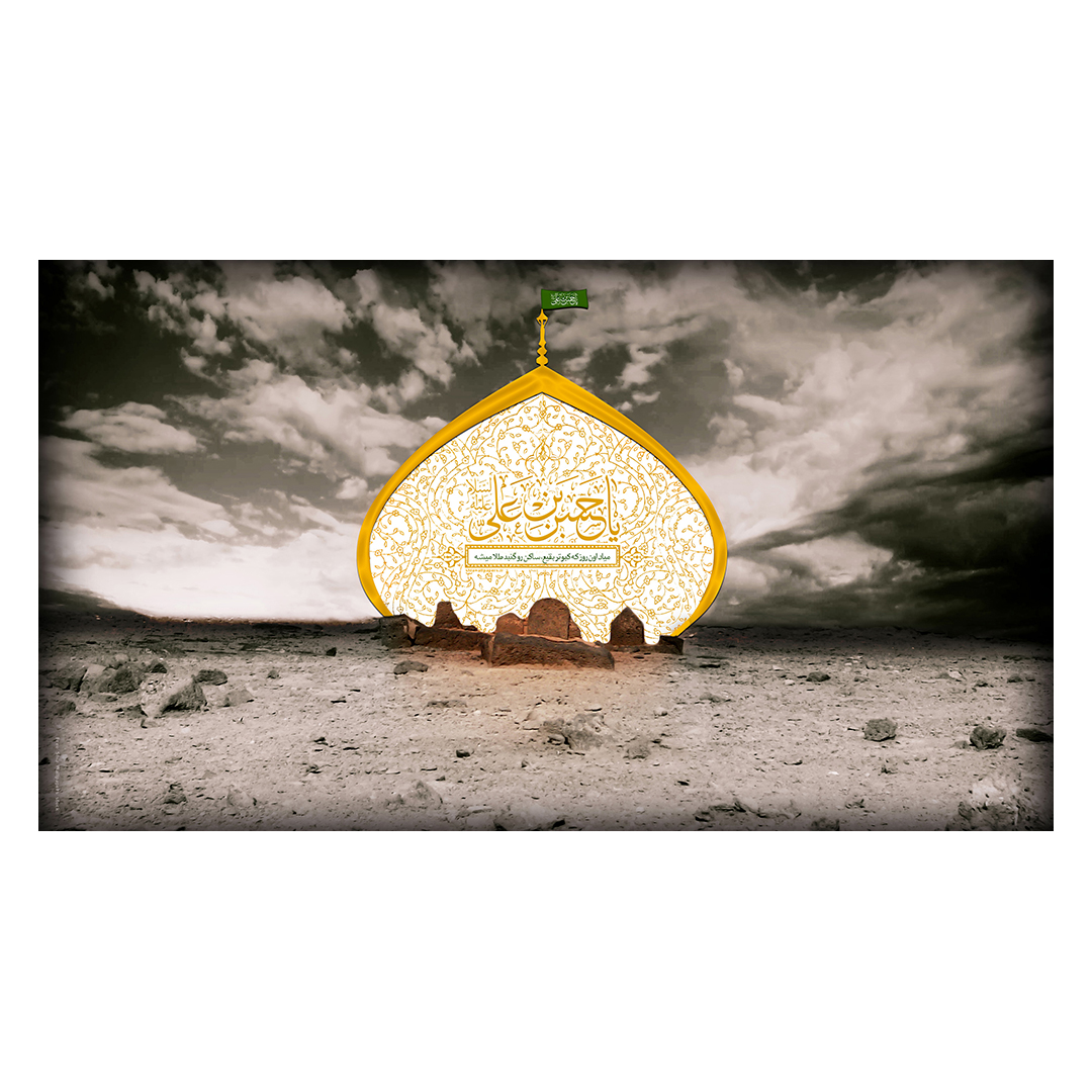 کتیبه تخریب قبور ائمه بقیع 12