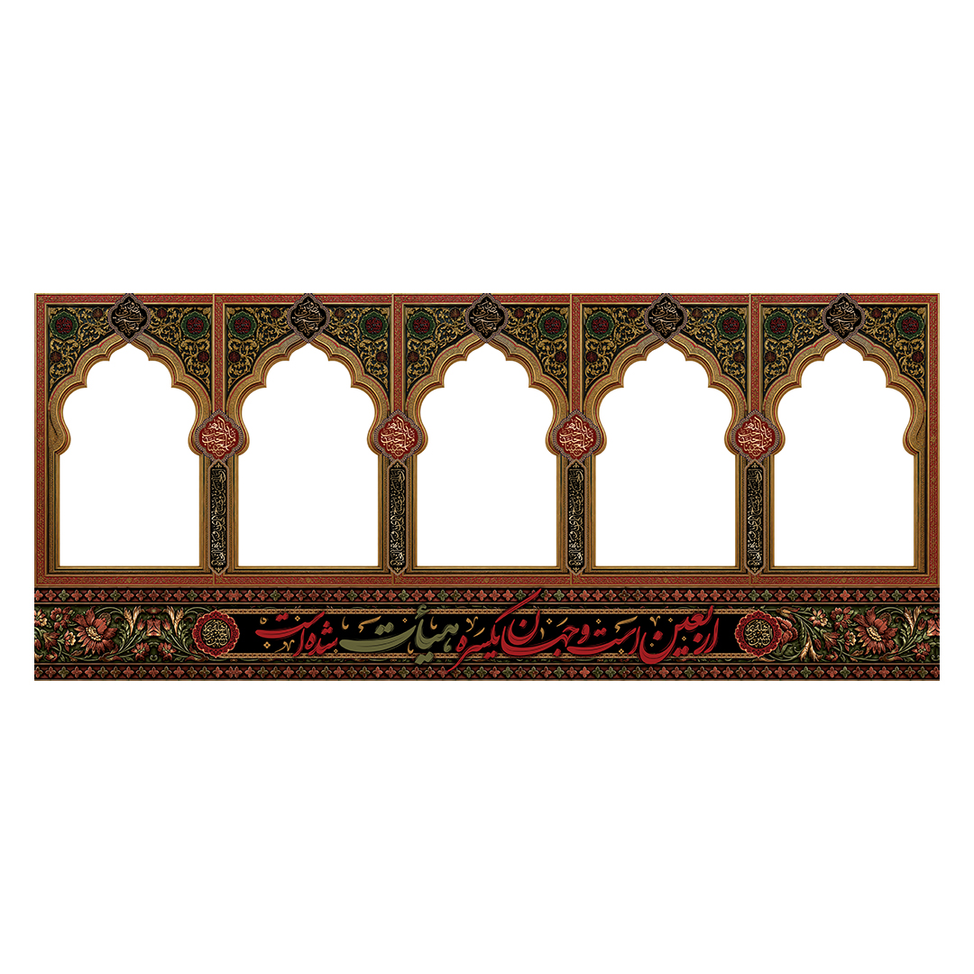 کتیبه موکب و چایخانه محرم 107