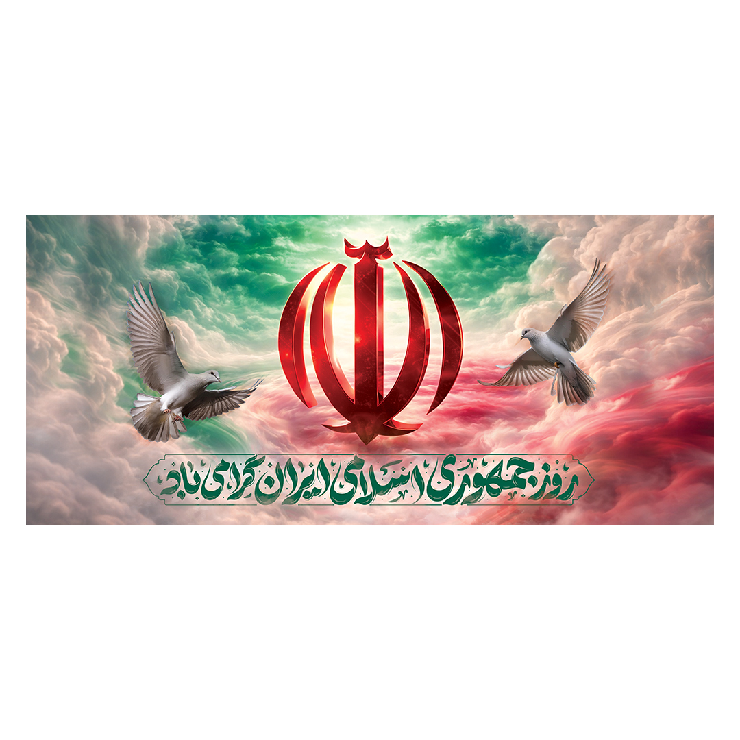 کتیبه ایران 39