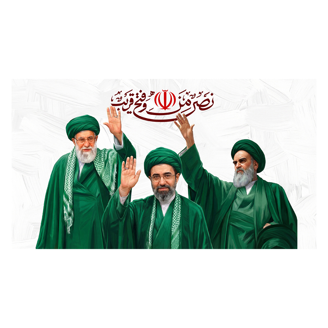کتیبه امام سید مجتبی خامنه ای 54