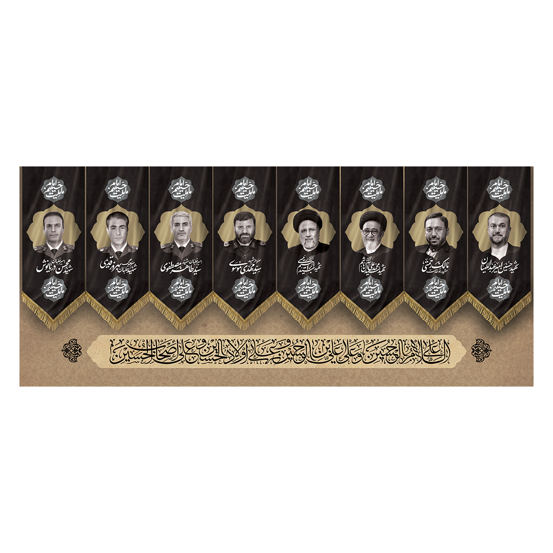 کتیبه یادواره شهدا و هفته دفاع مقدس 56