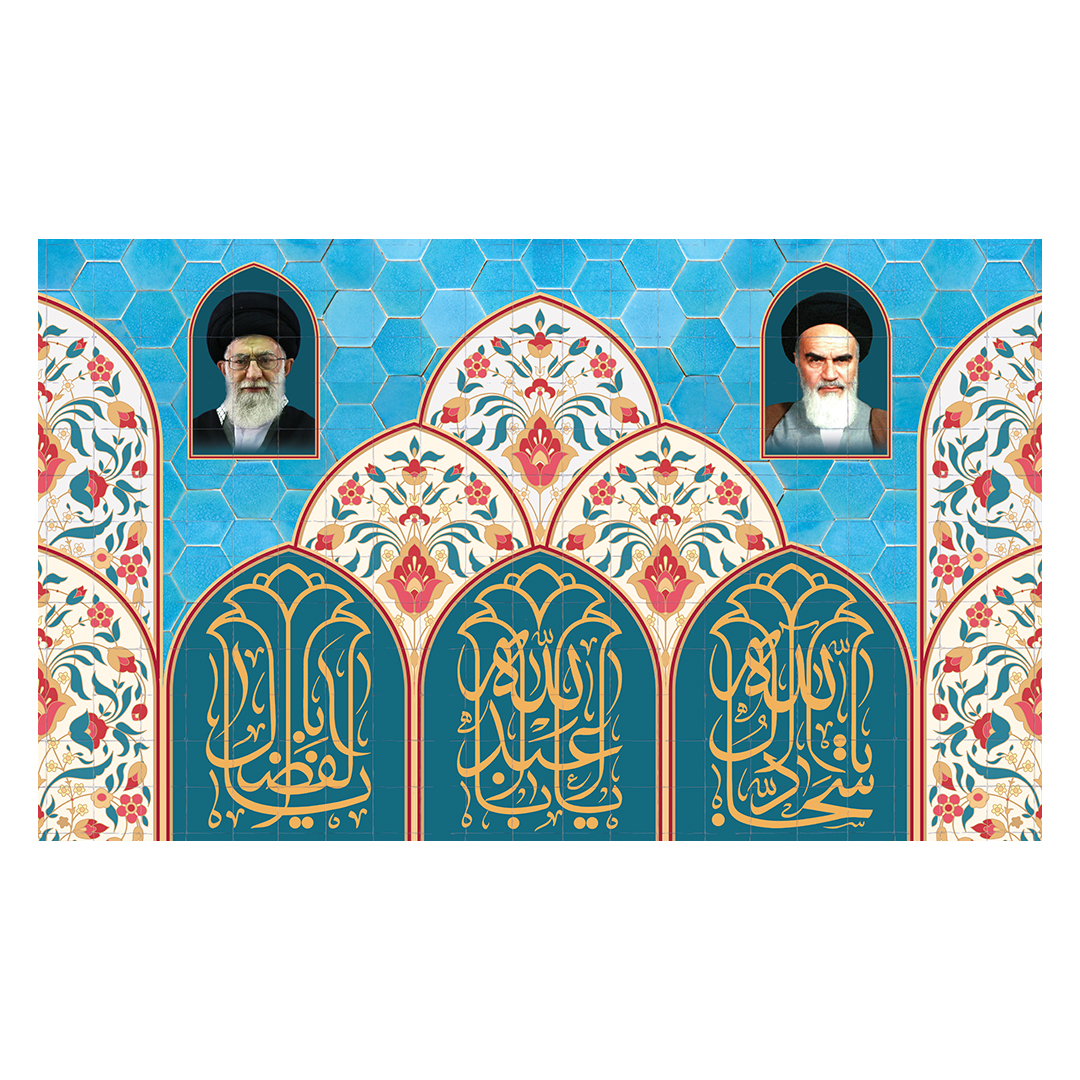 کتیبه اعیاد شعبانیه 7