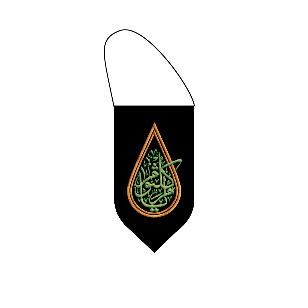 آویز خودرو محرم یا ام کلثوم