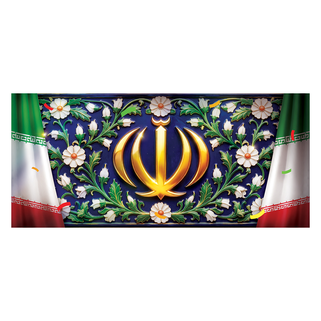 کتیبه ایران 13