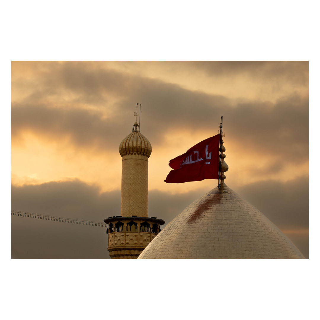 کتیبه محرم  256