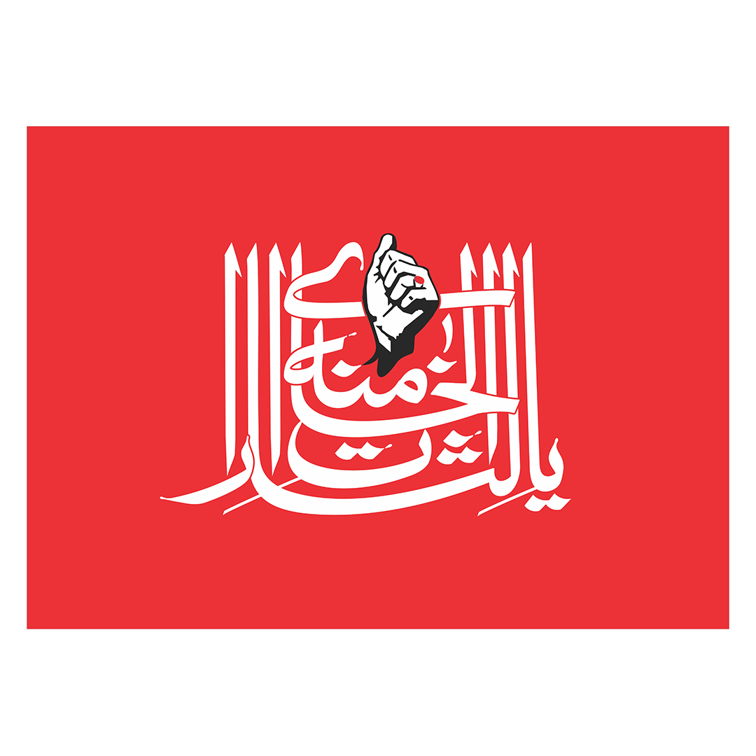 کتیبه شهادت امام خامنه ای 208