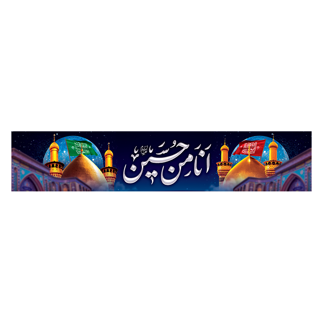 کتیبه محرم 489