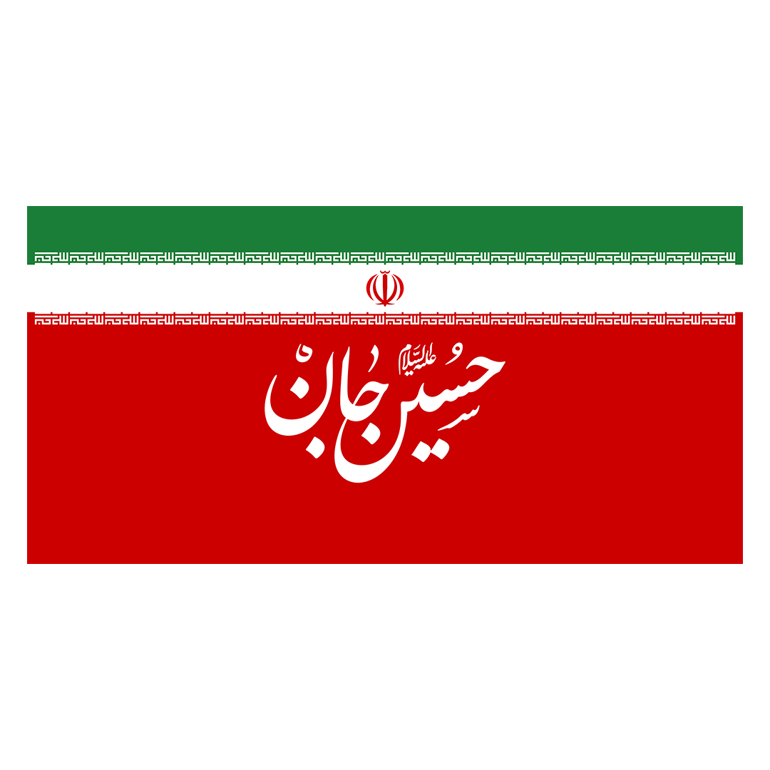 کتیبه ایران 95