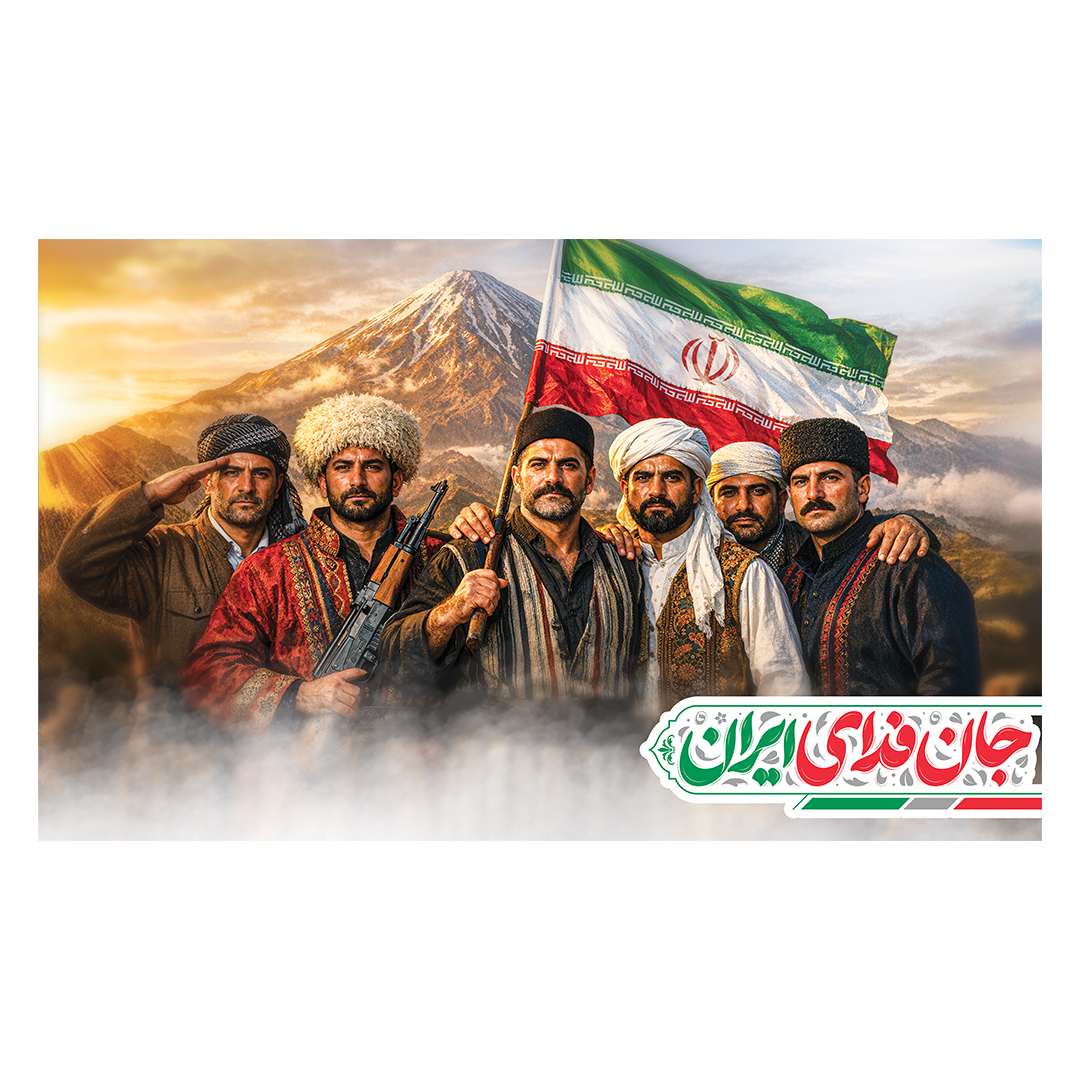 کتیبه ایران 74