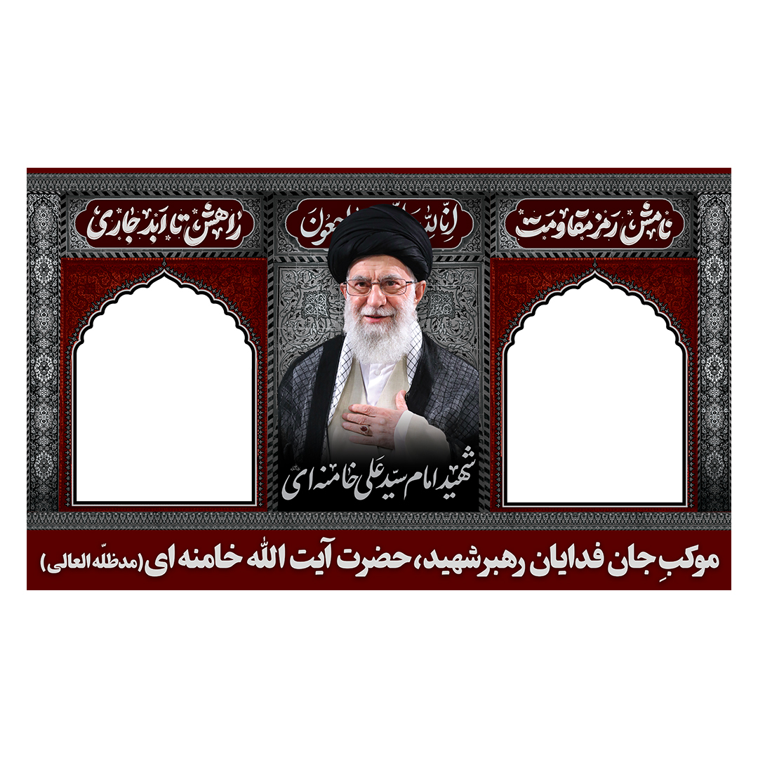 کتیبه موکب و چایخانه شهدا 19