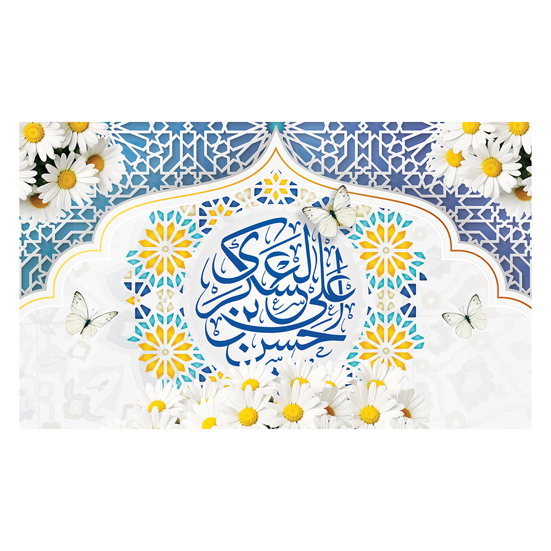 کتیبه ولادت امام حسن عسکری علیه‌السلام 48