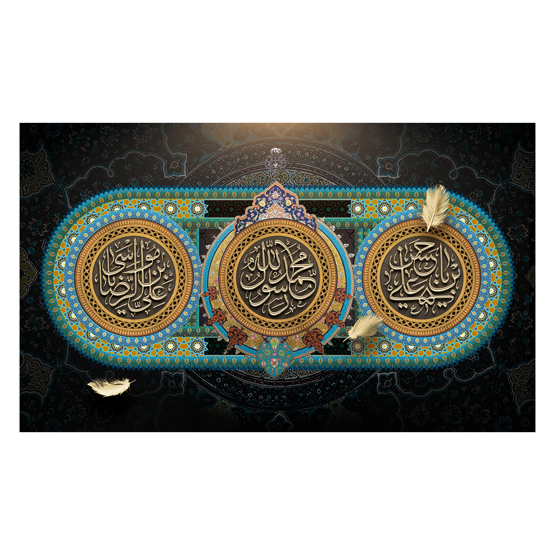 کتیبه دهه آخر صفر 92