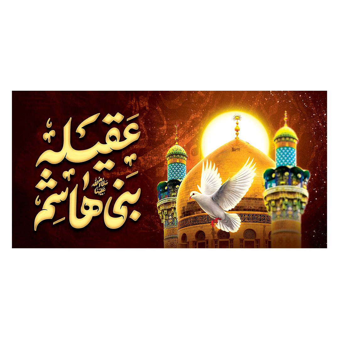 کتیبه وفات حضرت زینب علیهاالسلام 9