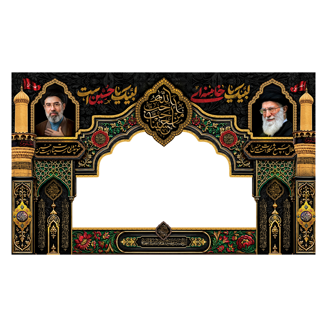 کتیبه موکب و چایخانه شهدا 18